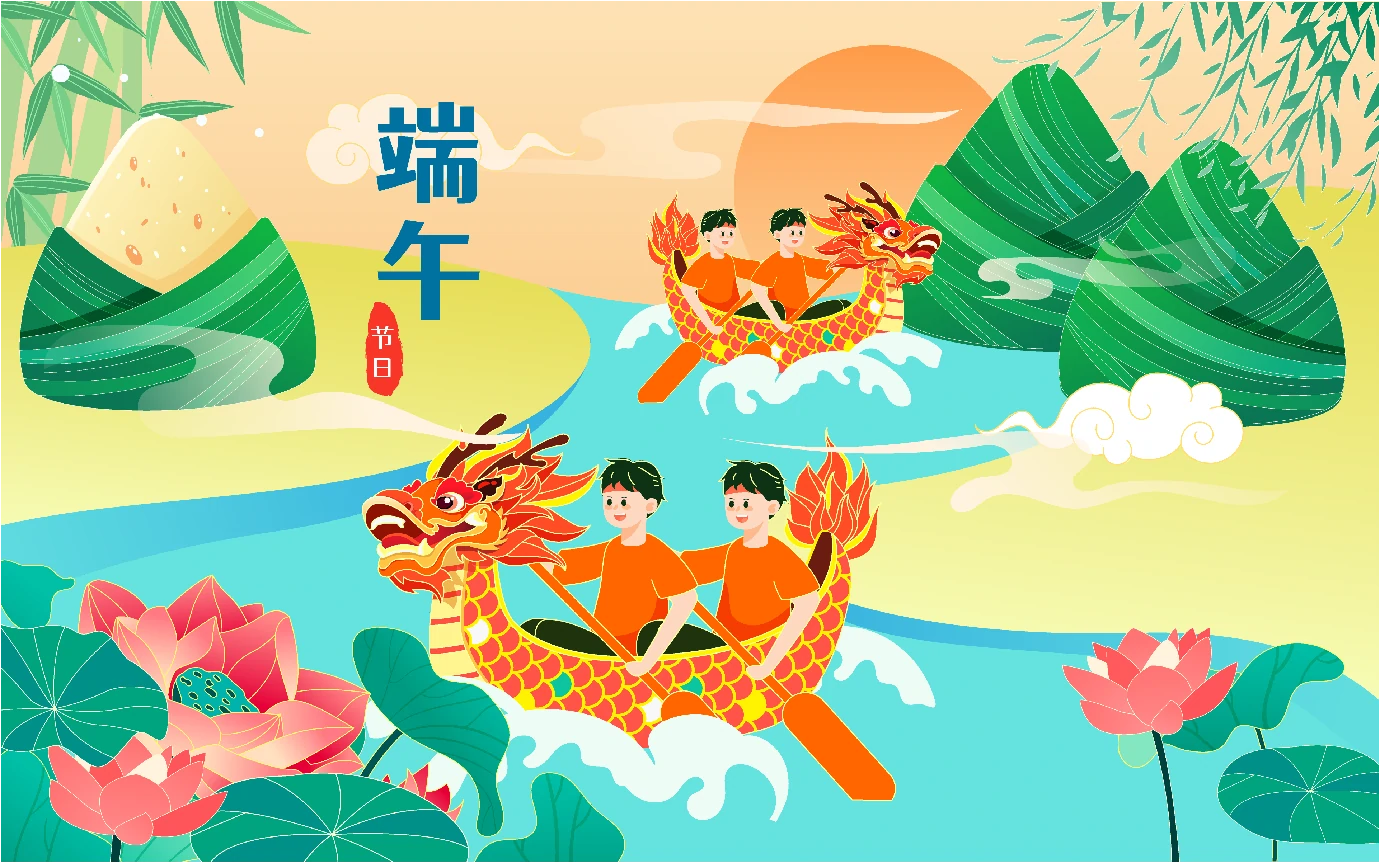 中国风中国传统节日端午节粽子龙舟屈原插画海报AI矢量设计素材【001】